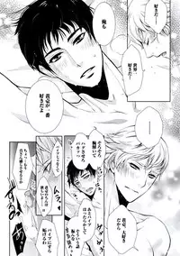 [Chouno Shibuki] Haitokukan