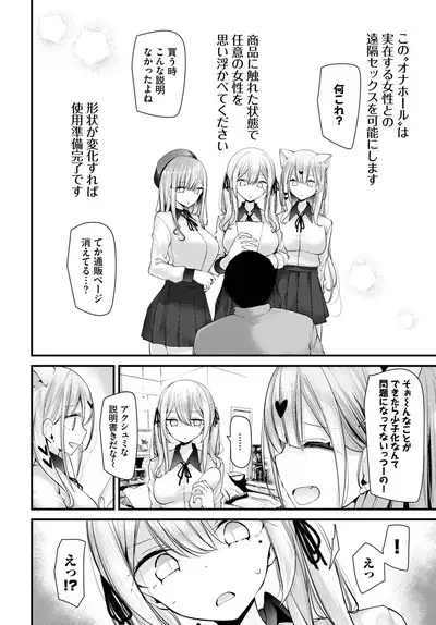 COMIC BAVEL 2023-06