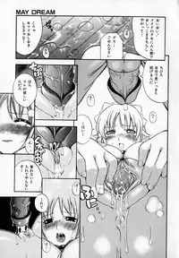 [Kinoshita Junichi] Pururun Princess