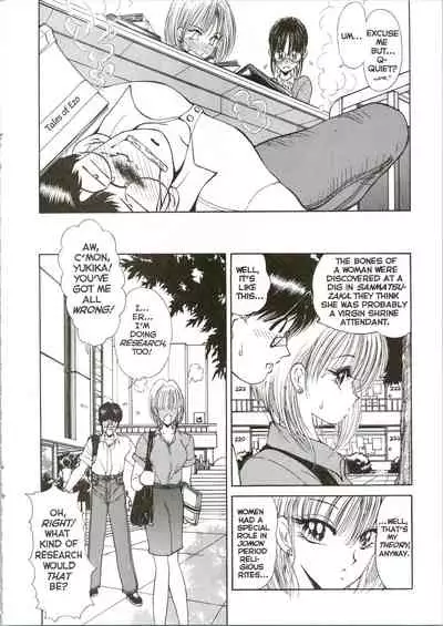 [Fujisaki Makoto] CO-ED SeXXtasy 08 [English]