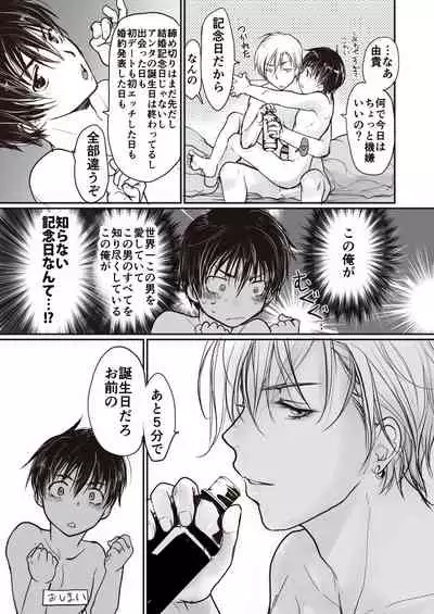 小説家の機嫌が良い