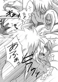 [lanthanein (138.9)] JT (Naruto)