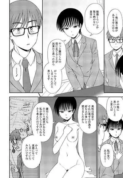 COMIC Penguin Club 2022-02 [Digital]