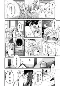 COMIC AUN 2009-03 Vol. 153