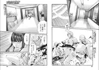 [Haruki] Kisei Juui Suzune Parasite. 65-72