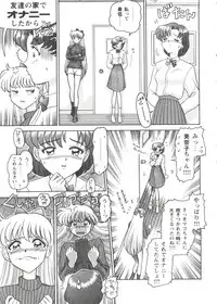 [Anthology] Girl's Parade 99 Cut 3 (Various)