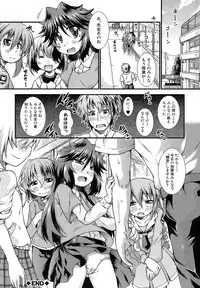 [Yamazaki Kana] Hamegoro Shirokuloli