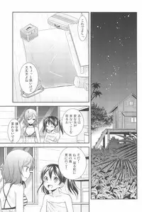 (C90) [Sweet Pea (Ooshima Tomo)] NICO & MAKI COLLECTION 3 (Love Live!)