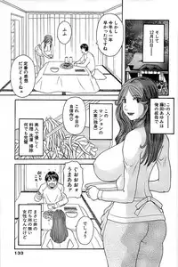 Comic Bazooka 2009-01