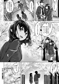 COMIC Kairakuten BEAST 2017-04 [Digital]