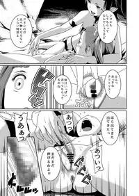 [Jukuseiya Koubou (Hamunohito)] Tentacle Tamer! Episode 3 [Digital]