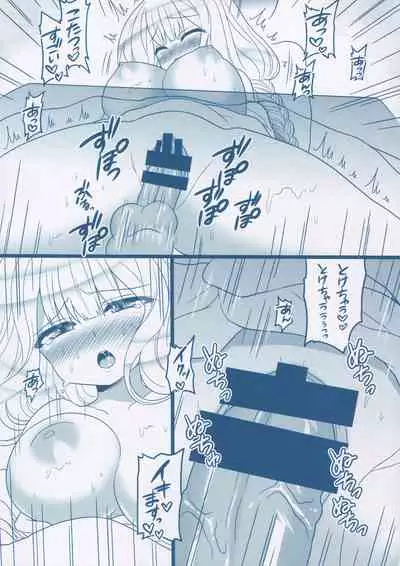 Matomemashita. 2013~2019