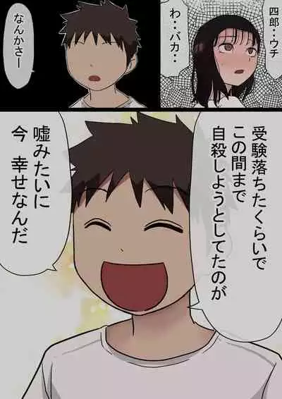 Ore no kyonyū kanojo ga, yarichin ni uchinonaka de NTR