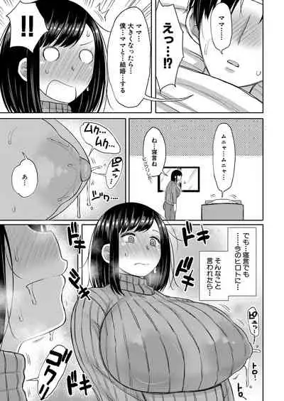 COMIC Shingeki 2022-03