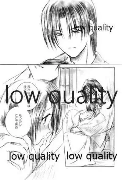 Ore-tachi no Shiawase Soushuuhen