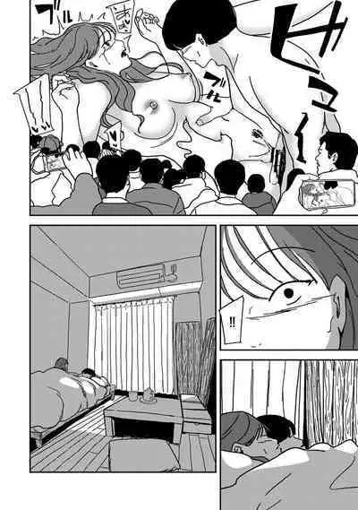 COMIC Ananga Ranga Vol. 108