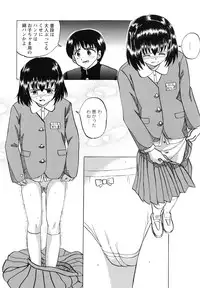 [Mumei] Namaiki na Joshi wo Zenra ni Sasete Kokoro wo Heshiotte Yatta www