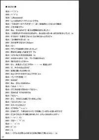 [LOVE SHINE (Arayama Reiichi, Kugui Kiyunemu)] Touhou Gensoukyou ~romantic extended~ (Touhou Project) [Digital]