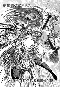 (C87) [Uzigaya (Uziga Waita)] Dokudoku REVIVAL&PANZER (Various) [Chinese] [脸肿汉化组]