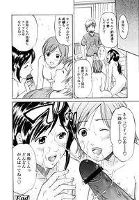 COMIC TENMA 2006-02