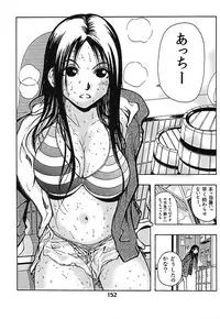 [Poo & Momodenbu (Various)] Minamokoisu