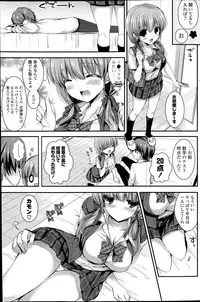 COMIC Potpourri Club 2014-06