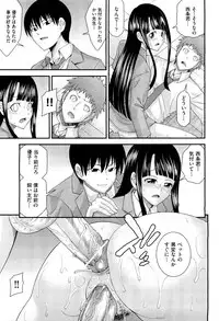 COMIC Aun 2013-01