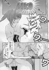 (C69) [Dress (Various)] Rumblu (Rumble Roses)