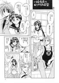 (C56) [PINKVISION (Tsuduki Masaki)] Flowers. (Various)