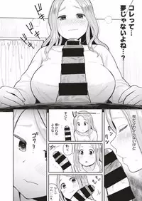 COMIC HAPPINING Vol. 1