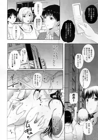 [Kusatsu Terunyo] Tengoro Ch.01-07 (Complete)