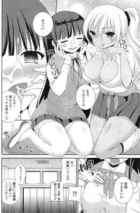 COMIC Penguin Club 2014-12