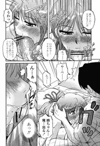 COMIC Momohime 2008-10