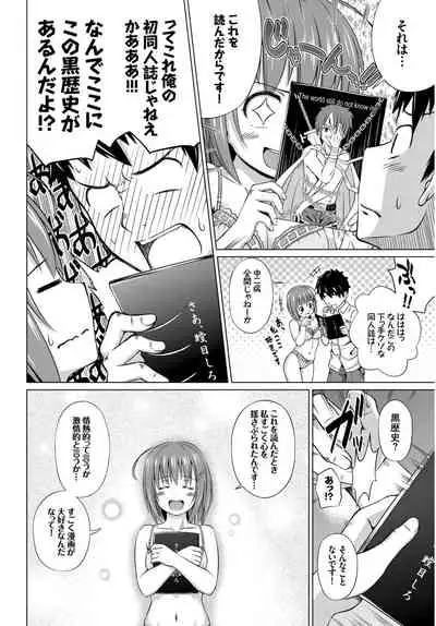 COMIC BAVEL 2015-02