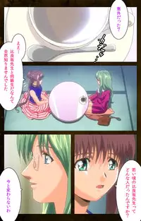 [Mink] [Full Color Seijin Han] Yakin Byoutou Karte.9 Complete Ban (Night Shift Nurses) [Digital]