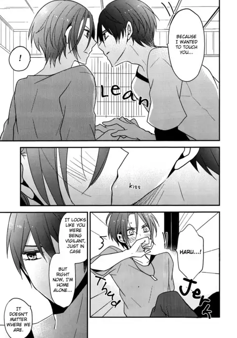 secret joy ~Nigenai Mizu~