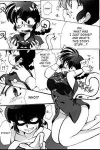 (C82) [Marin (Suzusato Rinka, Mage)] Doujouyaburi no Kata wa Katteguchi e Omawari Kudasai | Challengers Please Present Yourself At The Back Door (Ranma 1/2) (English) [SaHa]