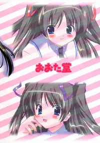 (C68) [OHTADO (Oota Takeshi)] Futahen 3 ～ Futari Sorotte Hen na Ko Desu ～ (Futakoi)