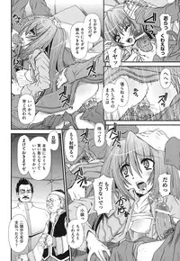 [Anthology] COMIC Shoujo Shiki Natsu 2011 [Digital]