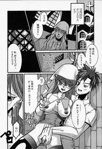 [Kazuo Mita] Kedamono Nisshi