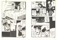 [Maakou] Heart ni Touch