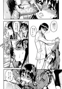 COMIC AUN 2009-03 Vol. 153