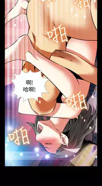 [KKUN &INSANE] Love Parameter 恋爱辅助器 86-96 [Chinese]中文