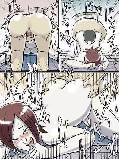 Toilet Shinnyuu Shota Kari Hentai Chijo Oba-san