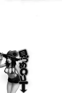 [Kijitora Nukoji] Mitsume OUT