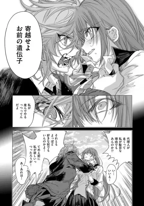 COMIC ExE 07