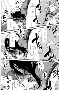 COMIC Penguin Celeb 2014-11