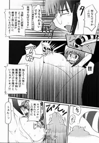 Comic XO 2008-10 Vol.29