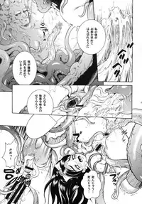 [COOL BRAIN] ANGEL PAIN 13 (Futari wa PreCure) [Digital]