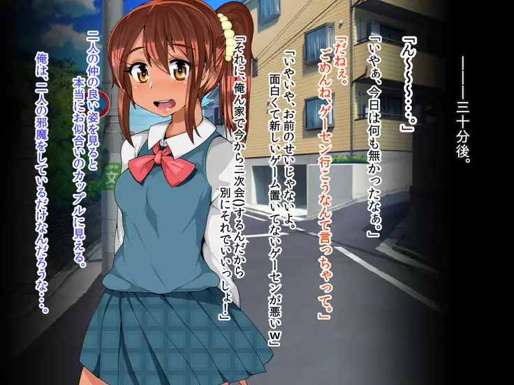 J○ドスケベ幼馴染/斉藤 香